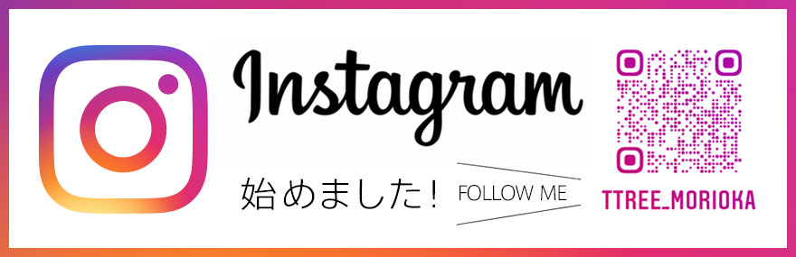 Instagramはこちら