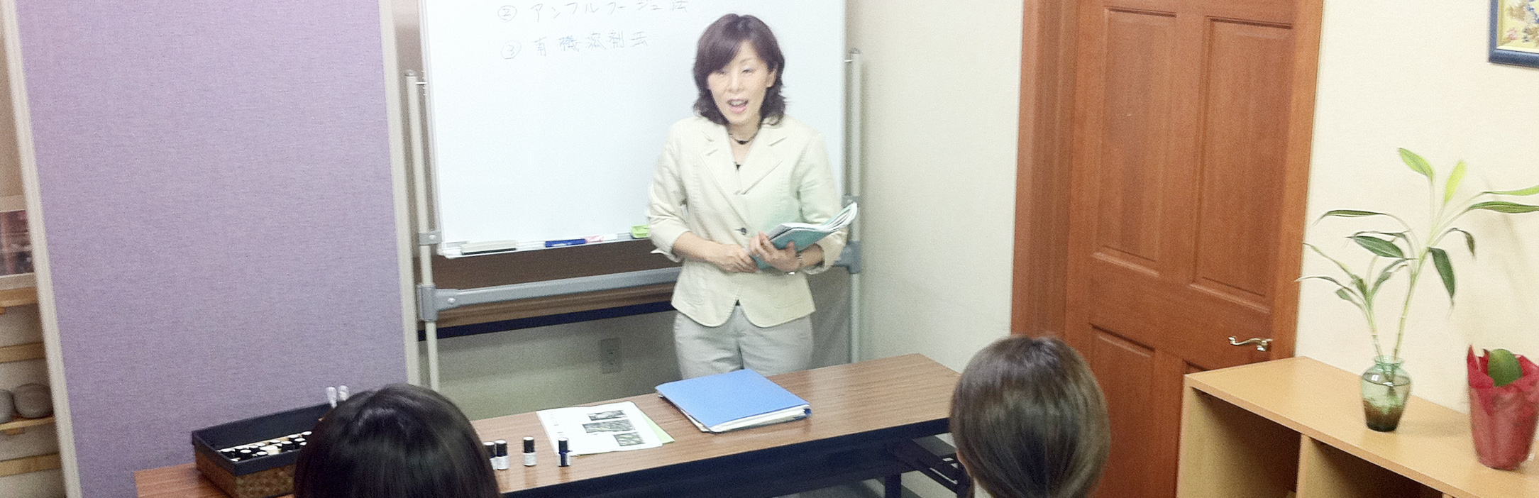 アロマイメージ